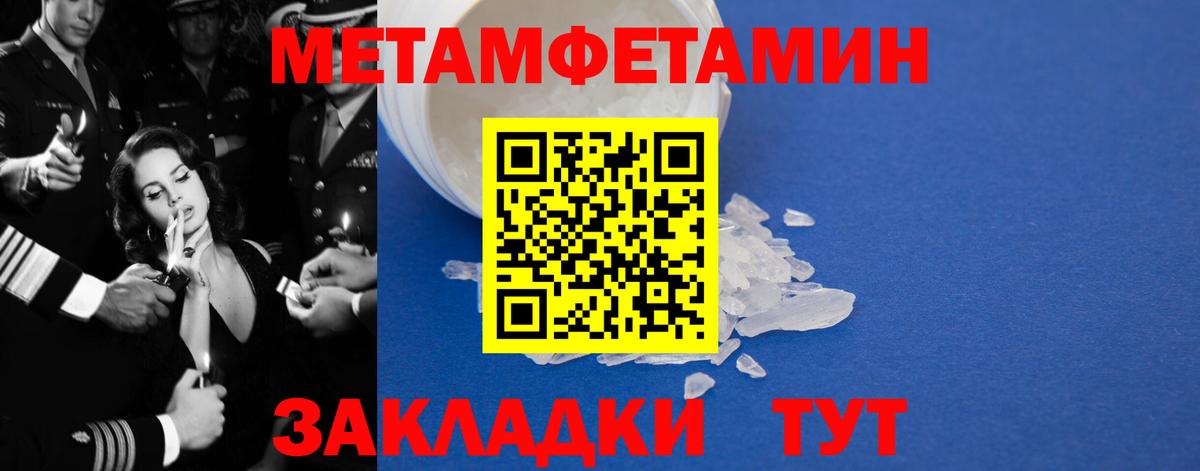 Амфетамин 98%  Вход с VPN  АМФЕТАМИН  Шахты  Амфетамин 