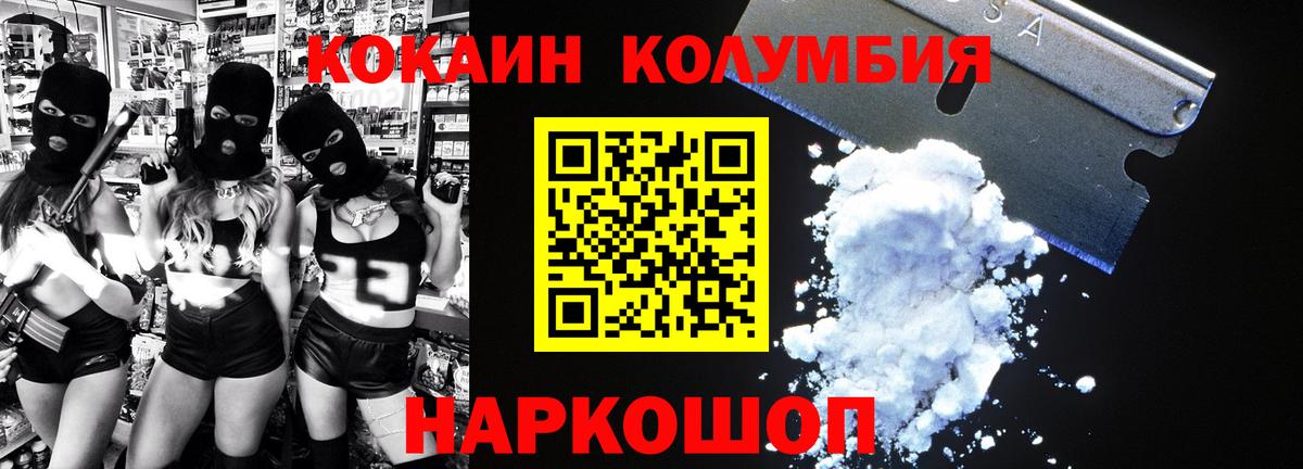 Шахты  Кокаин 98%  Вход с VPN  КОКАИН Боливия 