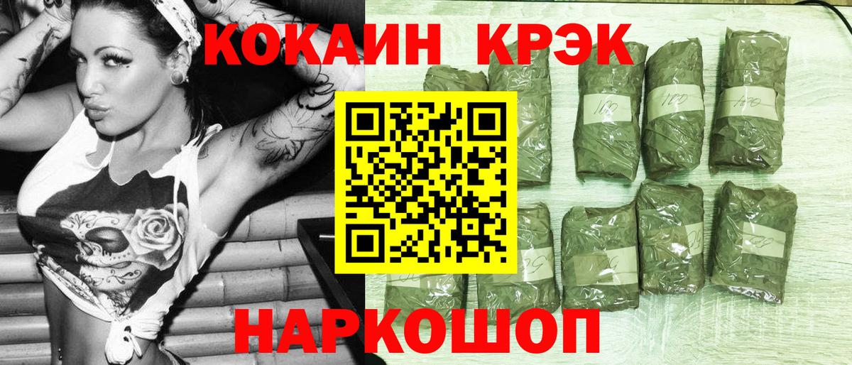 Cocaine Боливия Шахты