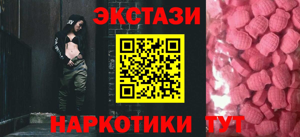 дарк нет клад  Вход с VPN  Экстази VHQ  ЭКСТАЗИ  Шахты  Ecstasy 99% 