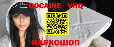 шишки Нарткала