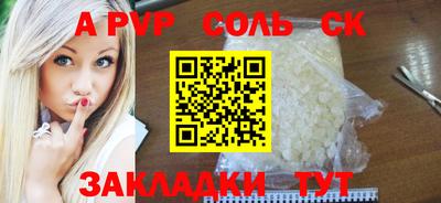 Альфа ПВП Нальчик