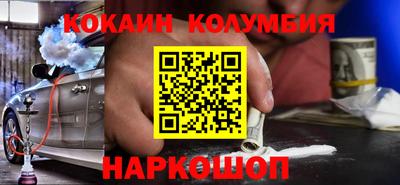 шишки Нарткала
