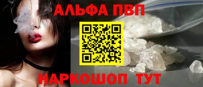 Альфа ПВП Нальчик