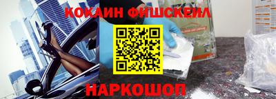 шишки Нарткала