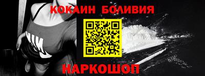 шишки Нарткала