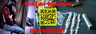 мескалин Наро-Фоминск