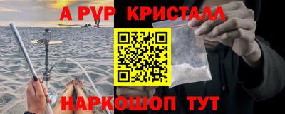 Альфа ПВП Нальчик