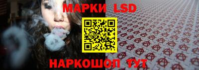 мескалин Наро-Фоминск