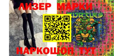 шишки Нарткала