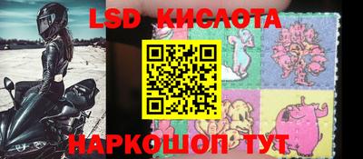 мескалин Наро-Фоминск