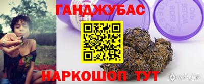 мескалин Наро-Фоминск