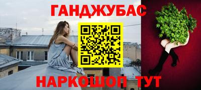 мескалин Наро-Фоминск