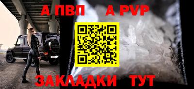 Альфа ПВП Нальчик