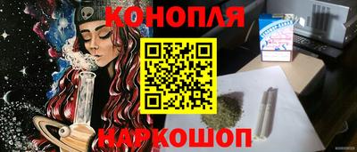 мескалин Наро-Фоминск