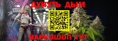 мескалин Наро-Фоминск