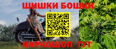 мескалин Наро-Фоминск