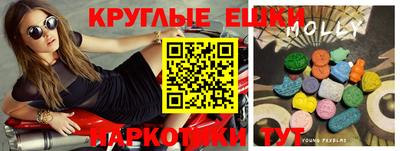 шишки Нарткала