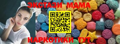 мескалин Наро-Фоминск