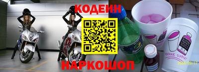 мескалин Наро-Фоминск