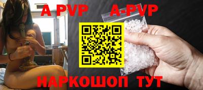 Альфа ПВП Нальчик