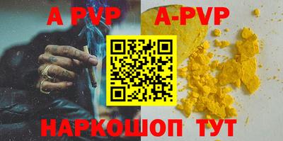 мескалин Наро-Фоминск