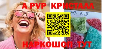 мескалин Наро-Фоминск