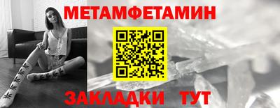 мескалин Наро-Фоминск