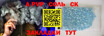 шишки Нарткала