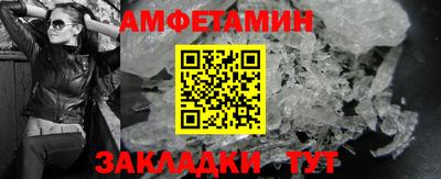 мескалин Наро-Фоминск