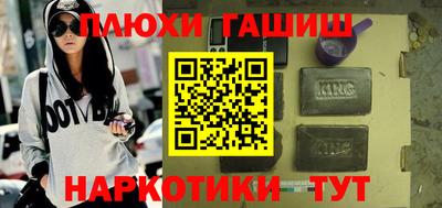 шишки Нарткала