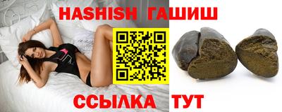шишки Нарткала