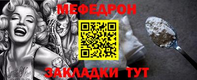 шишки Нарткала