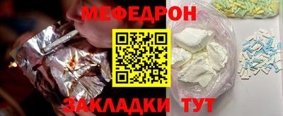 шишки Нарткала