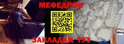 шишки Нарткала