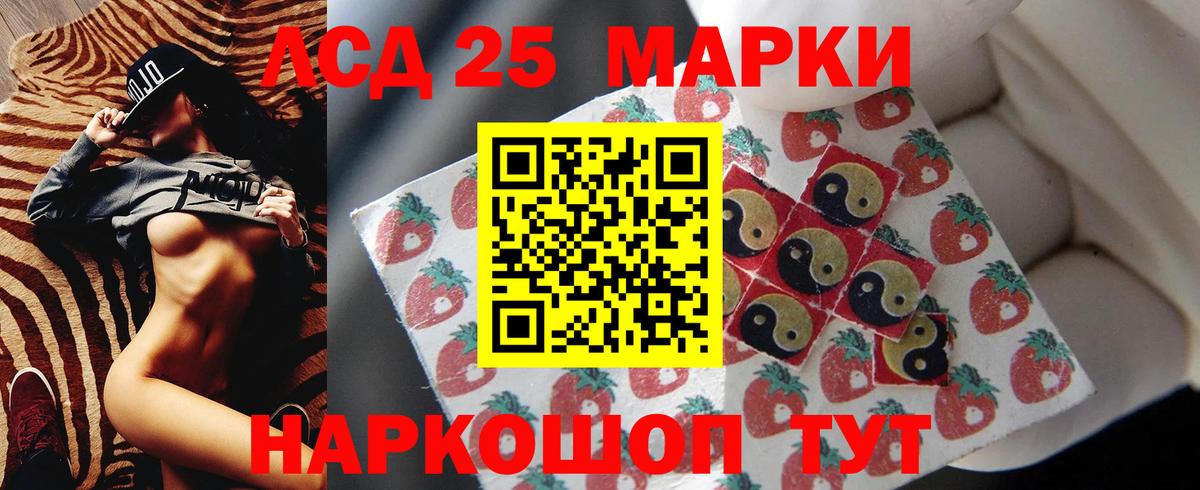 LSD-25 экстази ecstasy  LSD-25 экстази кислота  Вход с VPN  Шахты 