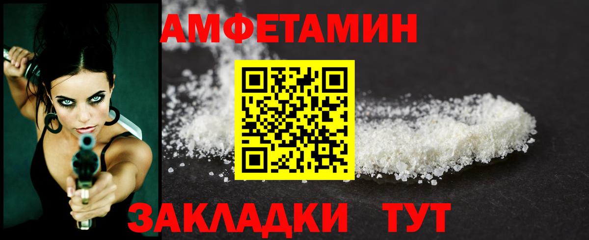Метамфетамин Methamphetamine Шахты