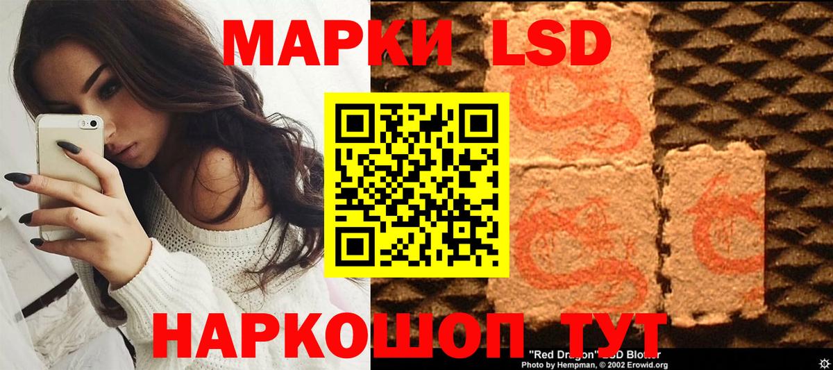 Шахты  купить наркотик  Вход с VPN  Марки N-bome 1,8мг  Марки N-bome 1,8мг 