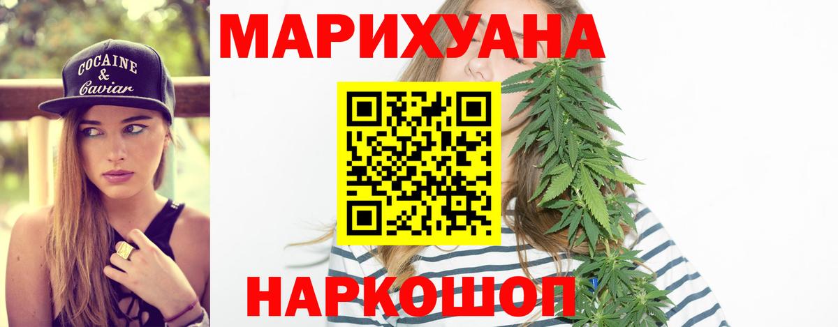Каннабис индика  Конопля марихуана  Канабис тримм  Шишки марихуана SATIVA & INDICA  Вход с VPN  Шахты 