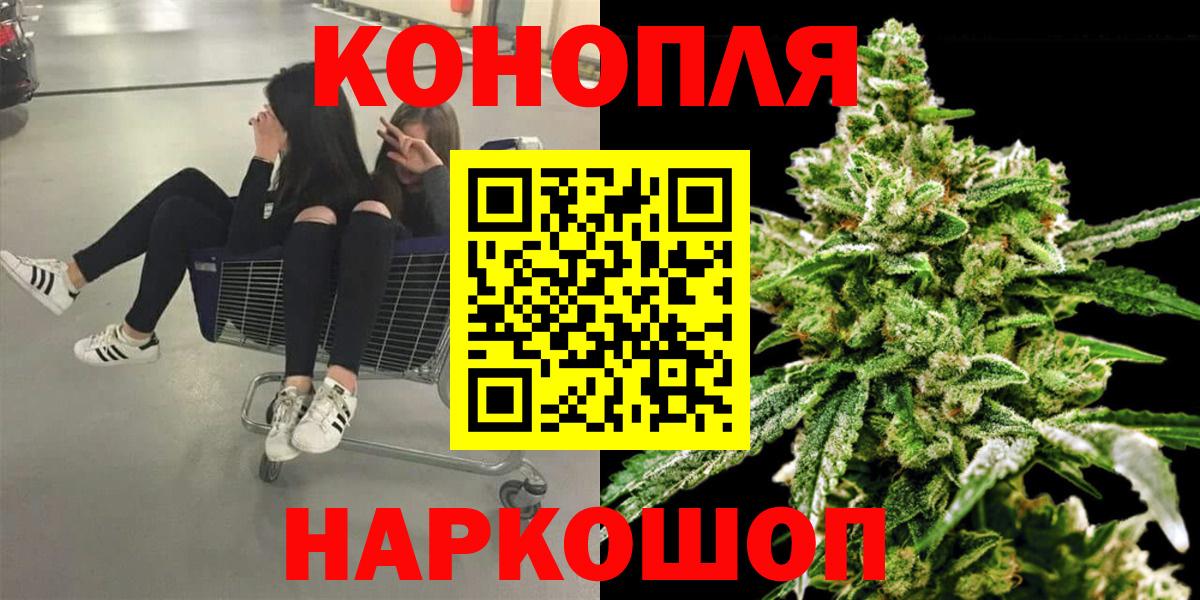 Марихуана OG Kush Шахты